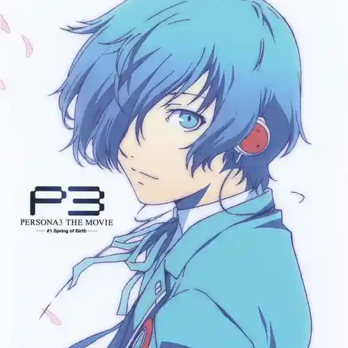 Persona 3 the Movie #1 Spring of Birth - More Than One Heart cover