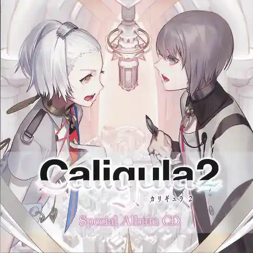 Caligula Effect 2 - Regret and χ Vocal Collection cover