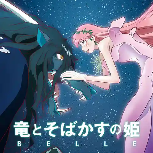 Belle Original Soundtrack cover