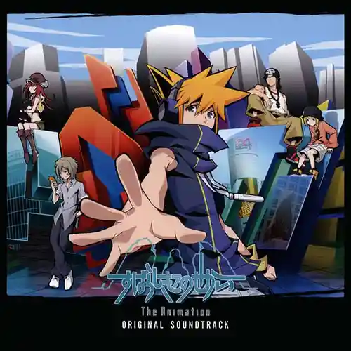 The World Ends with You The Animation Original Soundtrack cover