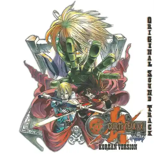 Guilty Gear XX #Reload Korean Version Original Soundtrack cover