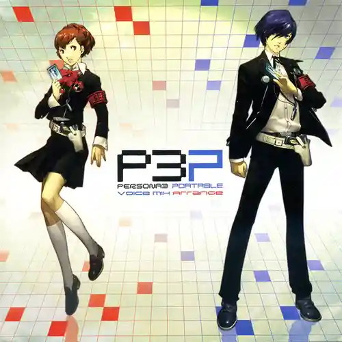 Persona 3 Portable Voice Mix Arrange cover