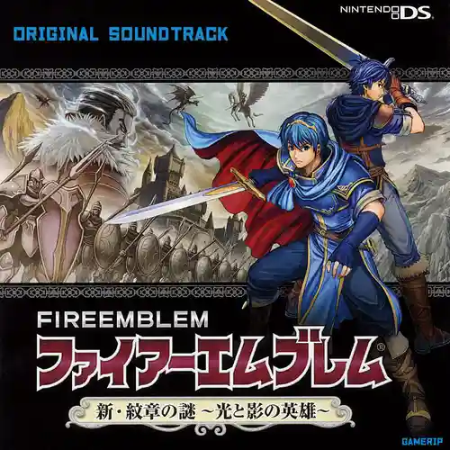 Fire Emblem: New Mystery of the Emblem Original Soundtrack cover