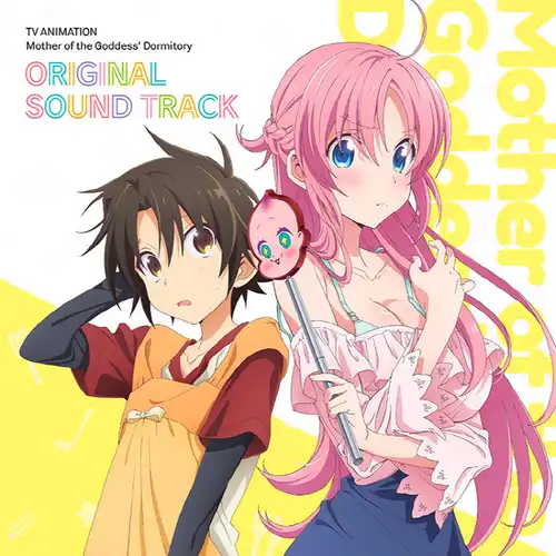 Mother of the Goddess' Dormitory Original Soundtrack cover