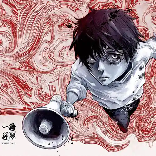 Jujutsu Kaisen 0 the Movie - Ichizu cover