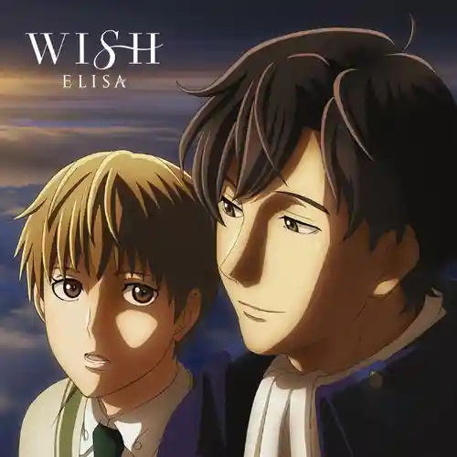 Legend of the Galactic Heroes: Die Neue These - WISH cover