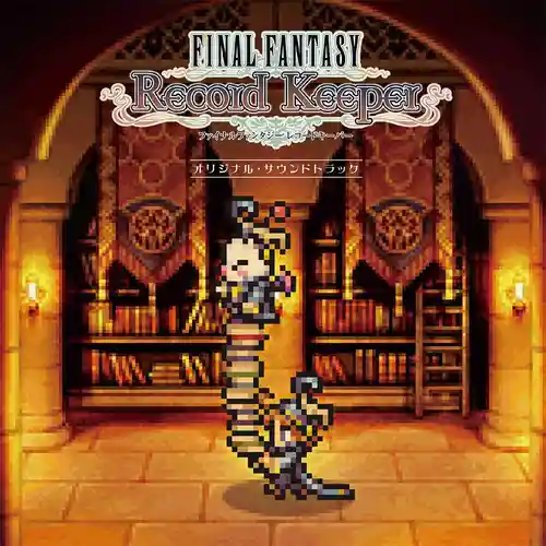 Final Fantasy Record Keeper Original Soundtrack cover