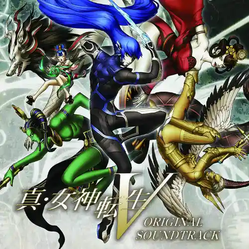 Shin Megami Tensei V Original Soundtrack cover