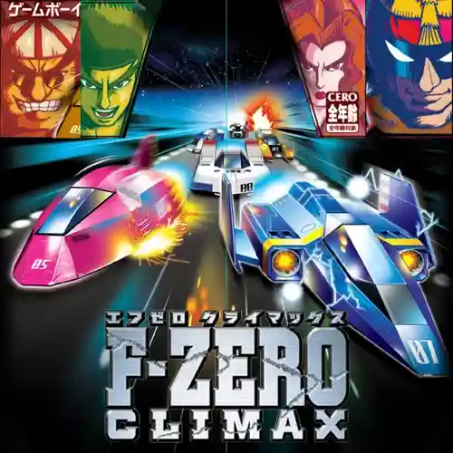 F-Zero Climax Original Soundtrack cover
