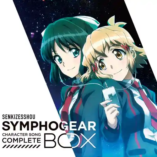 Symphogear Character Song Complete Box cover