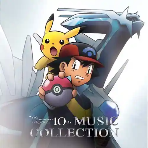Pokémon the Movie: The Rise of Darkrai Music Collection cover