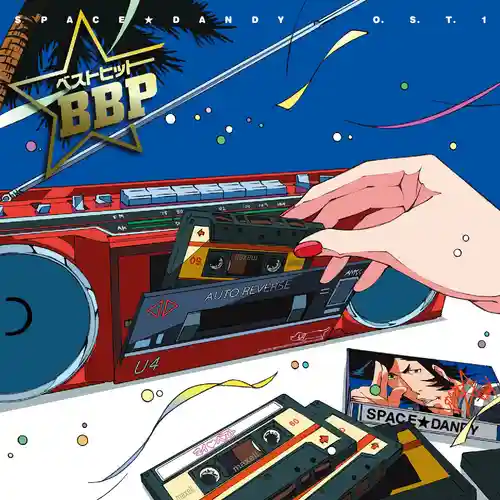 Space Dandy Original Soundtrack 1 Best Hit BBP cover