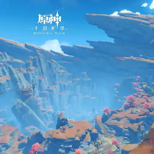 Genshin Impact - Millelith's Watch cover