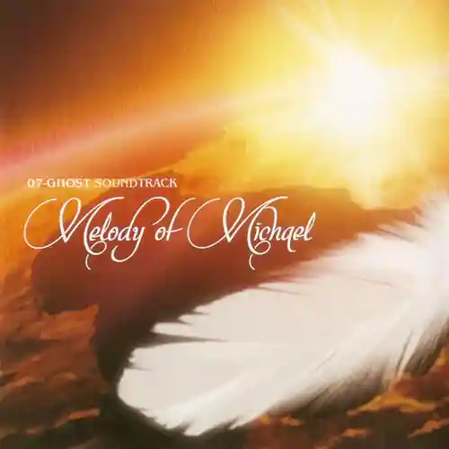 07-Ghost Original Soundtrack ~Melody of Michael~ cover