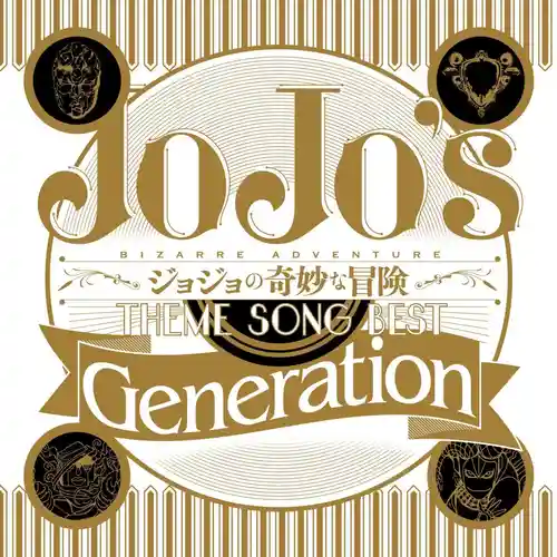 JoJo's Bizarre Adventure: Theme Song Best "Generation" cover