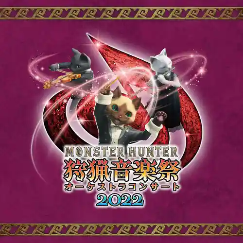 Monster Hunter Orchestra Concert: Hunting Music Festival 2022 cover