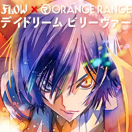 Code Geass: Lelouch of the Rebellion - Daydream Believer cover