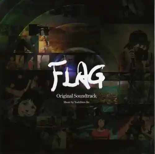 FLAG Original Soundtrack cover