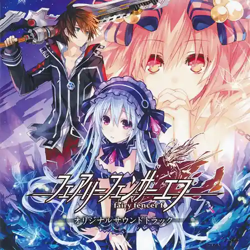 Fairy Fencer F Original Soundtrack cover
