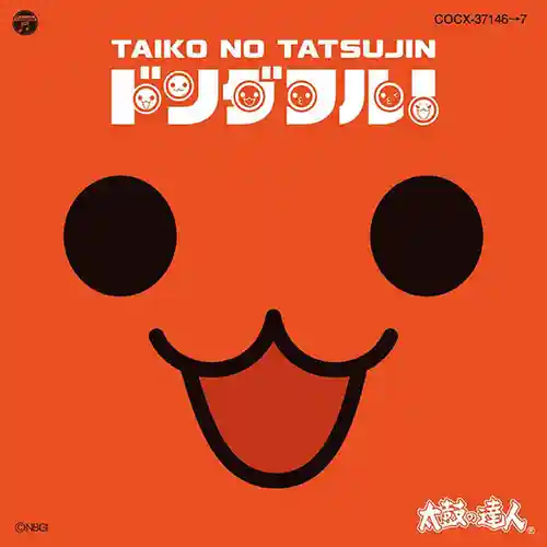 Taiko no Tatsujin Original Soundtrack "Donderful!" cover