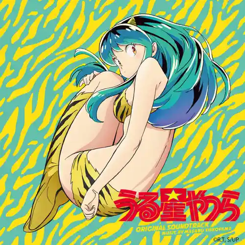 Urusei Yatsura (2022) Original Soundtrack cover
