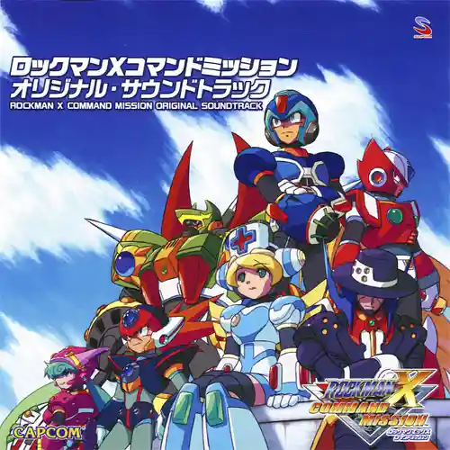 Mega Man X: Command Mission Original Soundtrack cover