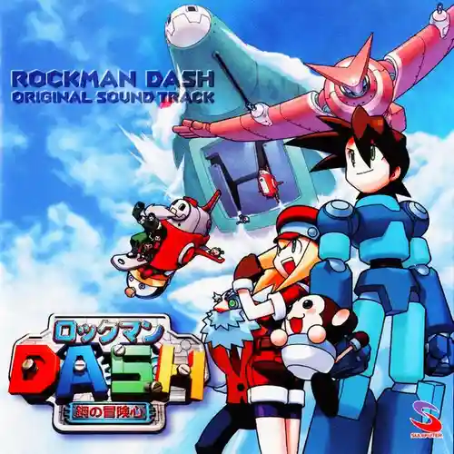 Mega Man Legends Original Soundtrack cover
