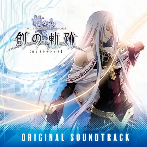 The Legend of Heroes: Hajimari no Kiseki Original Soundtrack cover