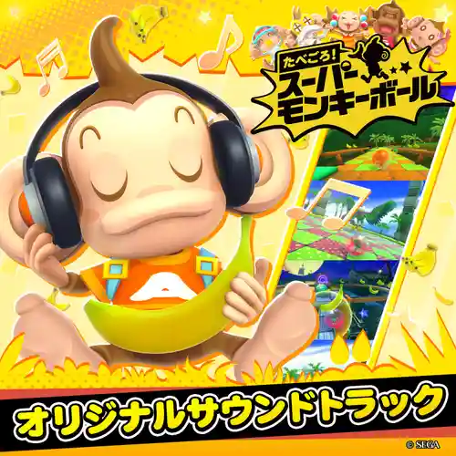 Super Monkey Ball: Banana Blitz HD Original Sound Track cover