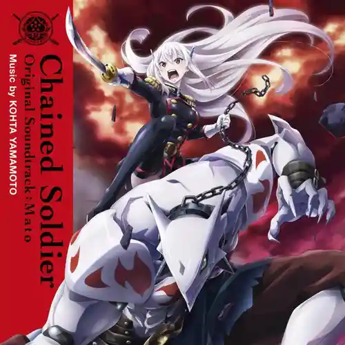 Chained Soldier Original Soundtrack cover