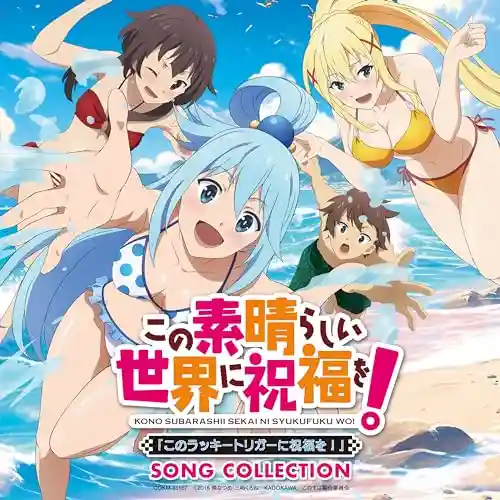 KonoSuba: Kono Lucky Trigger ni Syukufuku wo! SONG COLLECTION cover