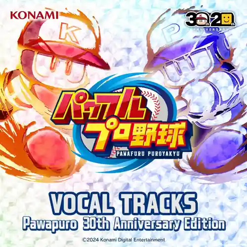 Powerful Pro Yakyuu VOCAL TRACKS Power Pro 30th Anniversary Edition cover