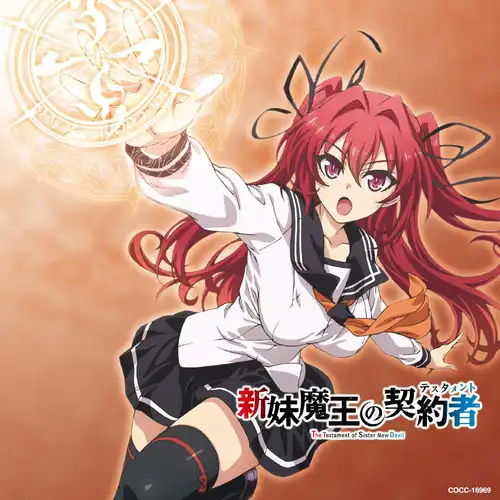 The Testament of Sister New Devil - OP: Blade of Hope cover
