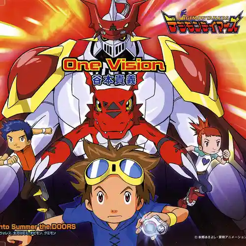 Digimon Tamers - One Vision cover