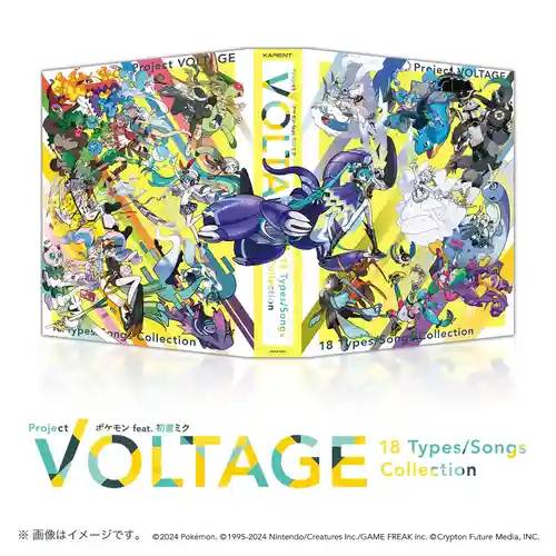 Pokémon feat. Hatsune Miku Project VOLTAGE 18 Types/Songs cover