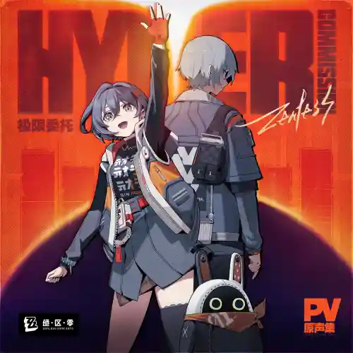 Zenless Zone Zero - Hyper Commission: PV Soundtrack cover