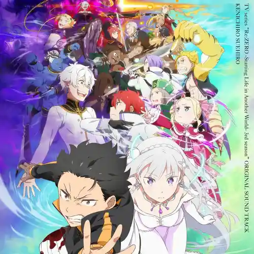 Re:ZERO - Starting Life in Another World 3rd Season Original Soundtrack cover