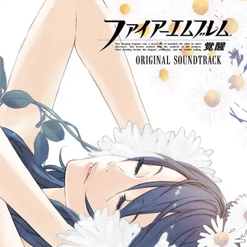 Fire Emblem: Awakening Original Soundtrack cover