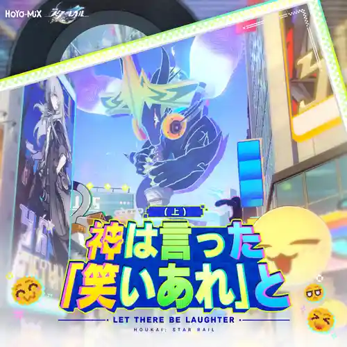 Honkai: Star Rail - Let There Be Laughter (Part 1) cover