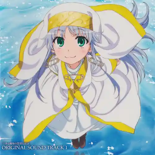 A Certain Magical Index II Original Soundtrack 1 cover