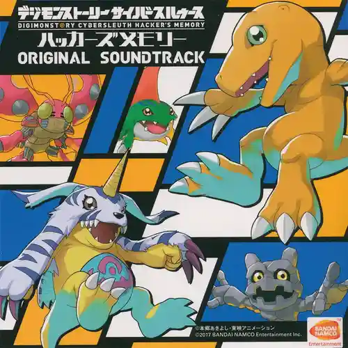 Digimon Story: Cyber Sleuth Hacker's Memory Original Soundtrack cover