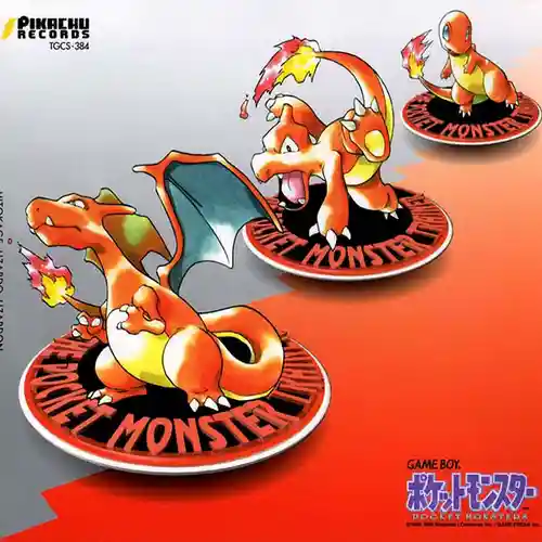 Pokémon Red & Green Complete Sound Collection cover