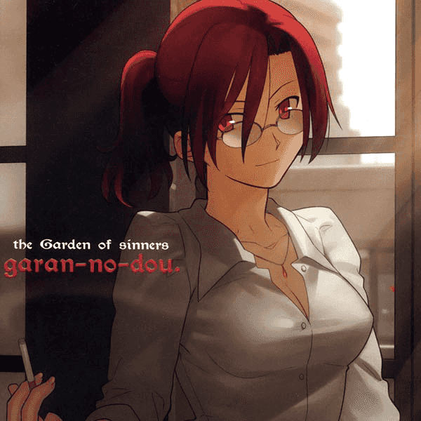 Kara no Kyoukai: Garan no Dou Original Soundtrack