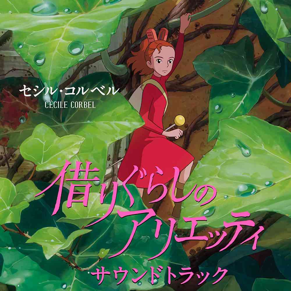 The Secret World of Arrietty Soundtrack