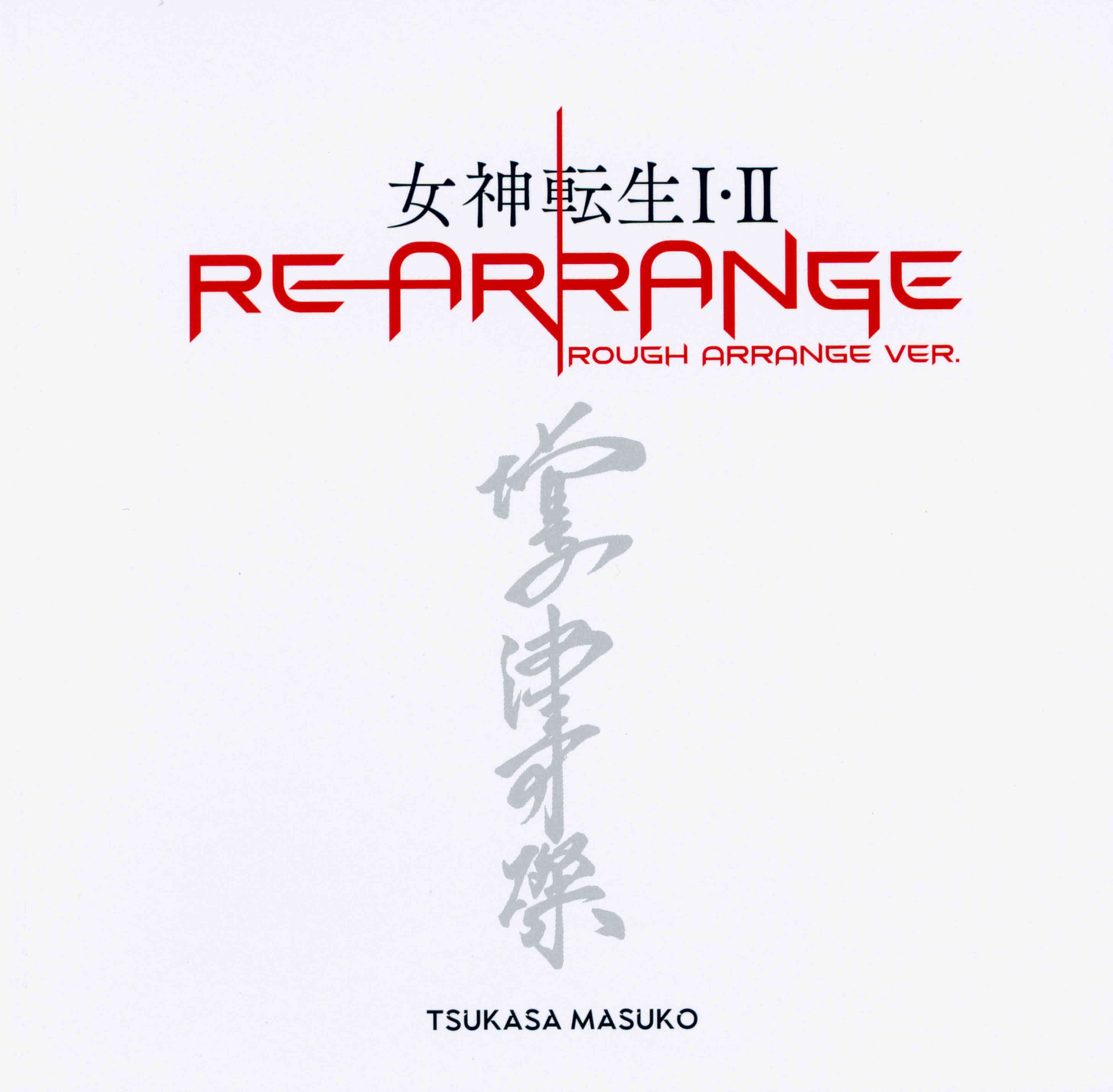 Megami Tensei I&II Rearrange Rough Arrange Ver. / Tsukasa Masuko