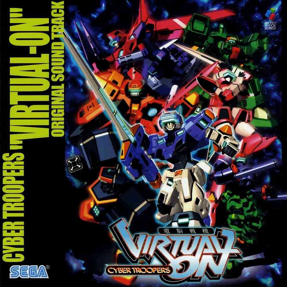 Cyber Troopers Virtual-On Original Soundtrack