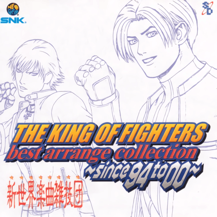 The King of Fighters Best Arrange Collection ~ Since 94 To 00