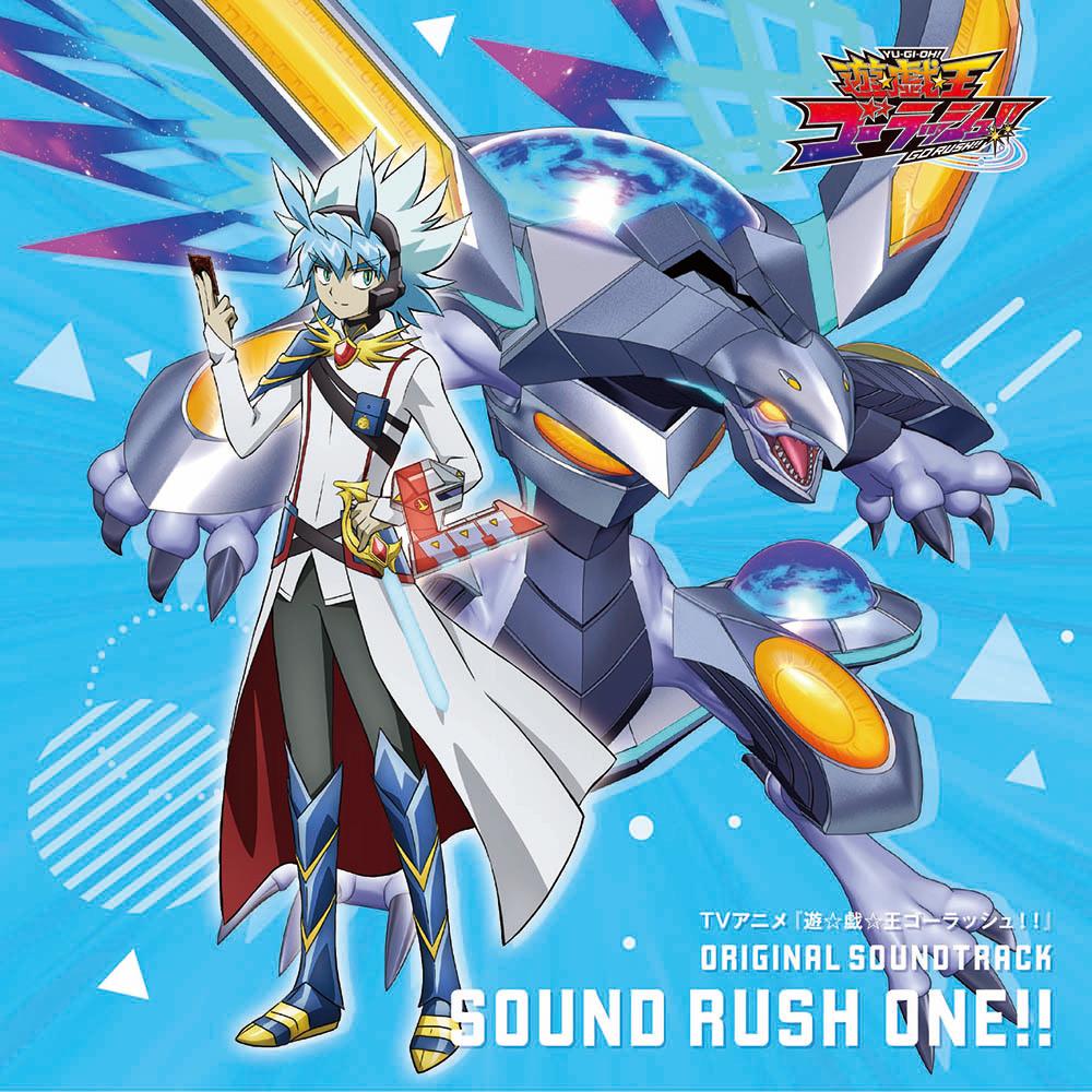 YU-GI-OH! GO RUSH!! Original Soundtrack: Sound Rush One!!