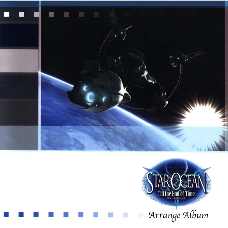 Star Ocean: Till the End of Time Arrange Album