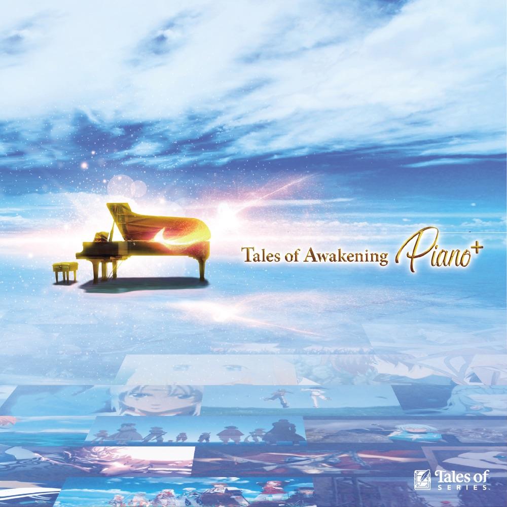 Tales of Awakening Piano ＋